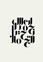 This typeface makes me happy in so many different ways! The Arabic Didot by Ruh Al-Alam, via Behance