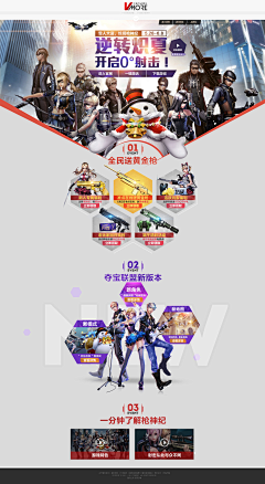 凡某某是个大饭团采集到特色专辑页