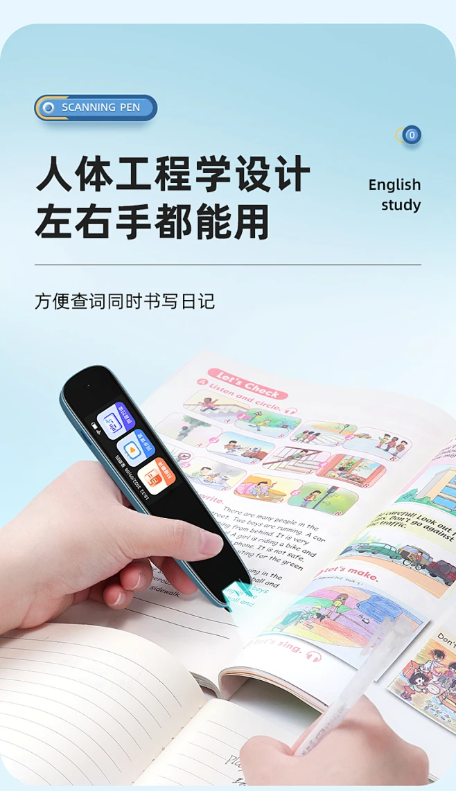 点读笔英语通用翻译词典学习神器智能扫读笔点读机扫描笔单词记背多功能早教读书听读小学到初中高中学生1355-tmall.com天猫-花瓣网