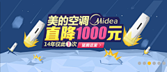 Adair阿代尔采集到B--banner