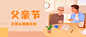 模板在线设计制作第53页-稿定设计