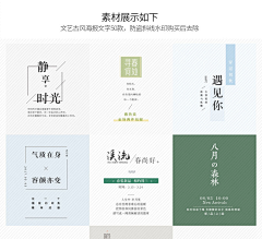 A-lin的采集到文字排班