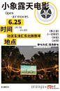 @Mix设计师 ⇦点击查看