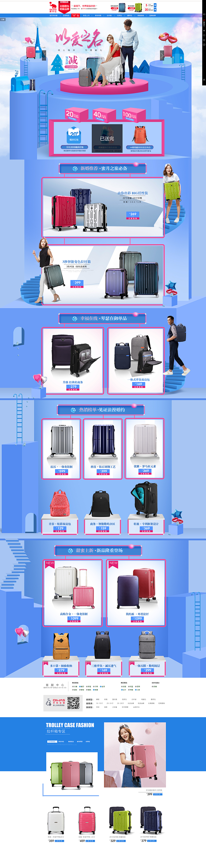 首页-爱华仕旗舰店-天猫Tmall.co...