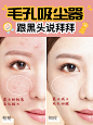 小红书护肤品营销种草前后对比图