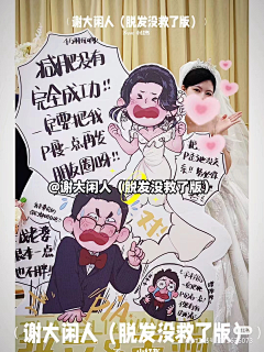 menici采集到wedding
