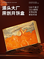 2024被设计师追着问的网红高端月饼礼盒来啦 - 小红书