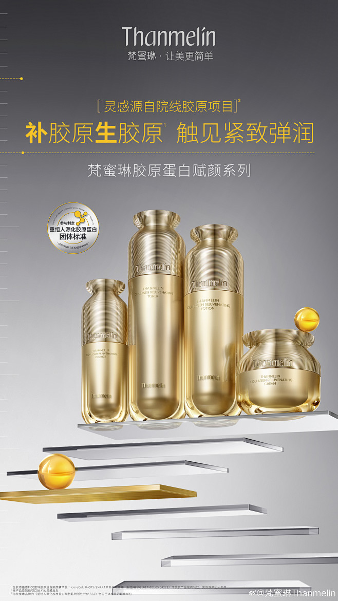 @梵蜜琳Thanmelin 的个人主页 ...