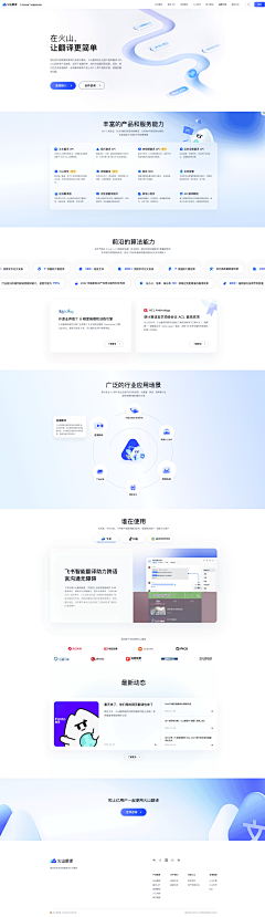 Doraemon丫采集到版面