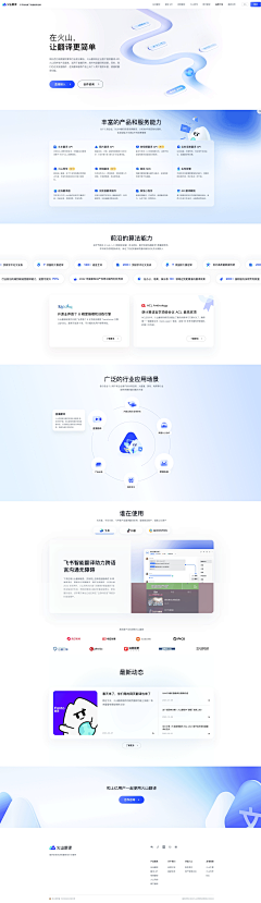 Libra_9采集到【UI】网页设计