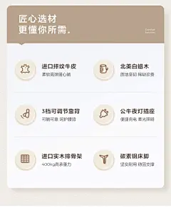 林氏木业轻奢风皮艺床主卧室家用1.8米双人床皮质软包床组合R307-tmall.com天猫