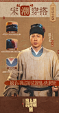 @清明上河图密码官微 的个人主页 - 微博