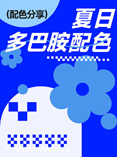 ONE_m采集到颜色