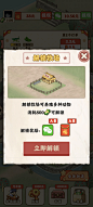 特殊事件4