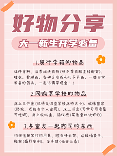 曦日红采集到banner