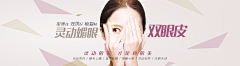 坏坏女人人不爱采集到双眼皮