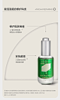 DAISYSKY雏菊的天空翡冷翠精华油面部舒缓修护精华护肤油-tmall.com天猫