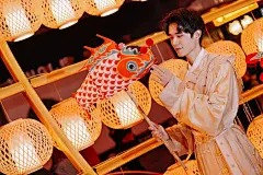 元宵节 上元妙奇‬‎夜 · 场灯‬‎登场