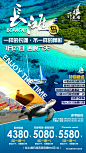 长滩岛4