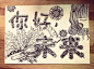 一组黑白小插画|投稿  最喜欢的小站CCIUP