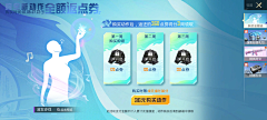 Mance李漫漫采集到UI-游戏