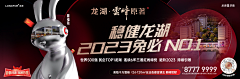 无为道人道无为采集到横版