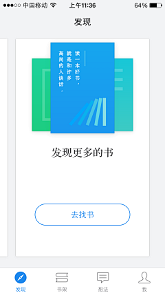 Jeack郑采集到APP-H5画面