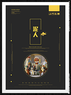 Quere采集到工艺