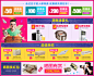 首页-几度家居旗舰店-天猫Tmall.com