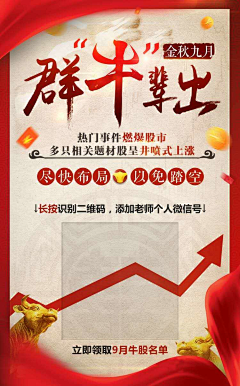 Freedom_fy采集到推广页面