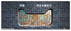 2016年天猫双11首波品牌猫头海报-佰草集