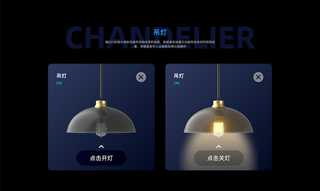 讯即屏发丨Alot 讯飞智能家居-精致缔...