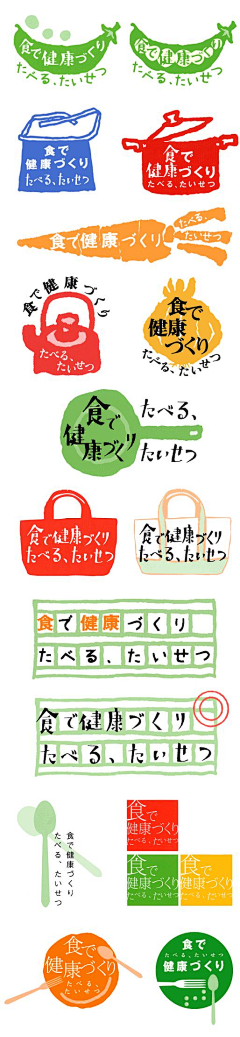 eeeeeeeeeeeeo采集到包装