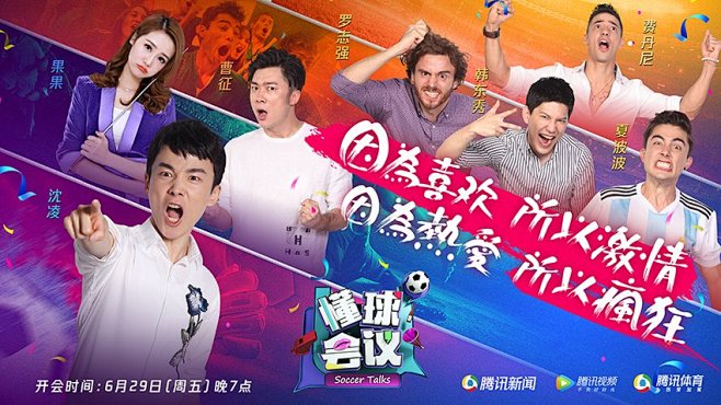 人物海报-排版板式-人物海报排版-电商页...