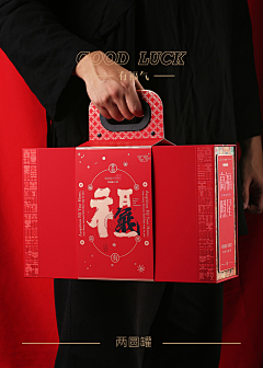 别烦了采集到礼盒