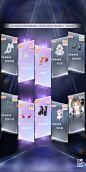十连抽奖励界面【以闪亮之名】——更多精彩，关注主页！