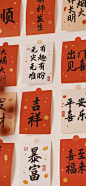 新年壁纸 - 高清图片，堆糖，美图壁纸兴趣社区