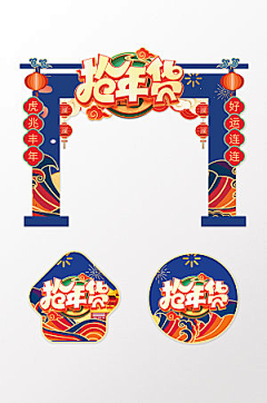 念亦丶采集到C4D产品