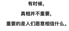 藕汀采集到文案
