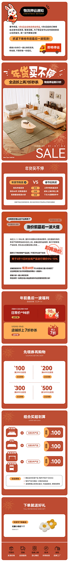 美工lhj采集到1920海报