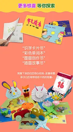 2018亲子手工日历涂色插画原创意台历育儿绘画英文陪娃宝典送孩子-淘宝网