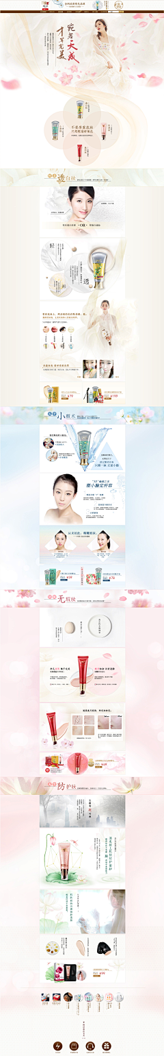 AnneChai采集到Web