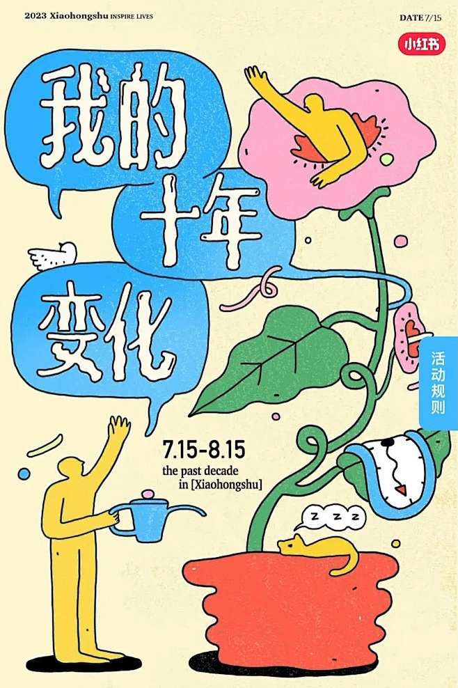 花瓣网 - 陪你做生活的设计师（创意灵感天堂，搜索、发现设计灵感、设计素材）