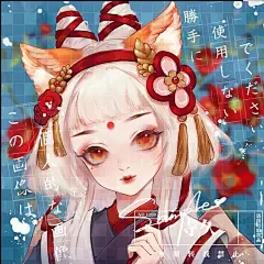 欢迎自由插画师@寺久呀 做客#原画人在线学院# 

分享会主题：画好头像的3个秘诀，快速实现接稿目标！
分享会时间：7月24日 16:20-17:30

听课加群：1053031345​​ ​​​​