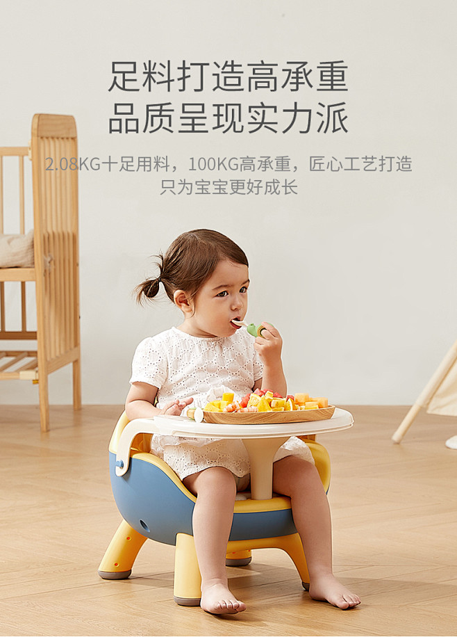 儿童凳子宝宝吃饭餐椅婴儿叫叫椅靠背座椅家...