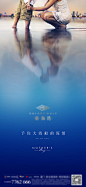 【源文件下载】 海报 房地产 母亲节 公历节日 海景
