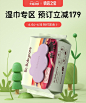 babycare旗舰店
