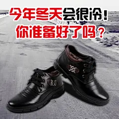 男鞋主图设计素材