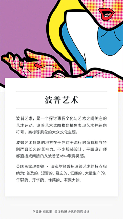 风子视觉采集到风格调性