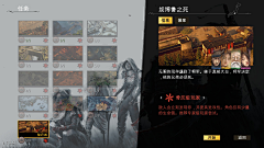 _鬼画符_采集到界面——东方